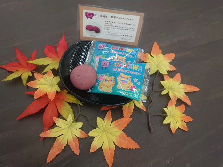 10‐12月カフェプロスイーツ